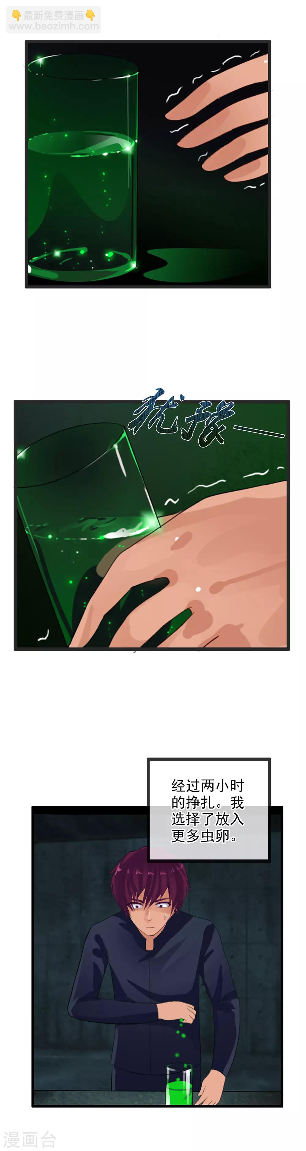 第85话 姜又又之死-第93话
