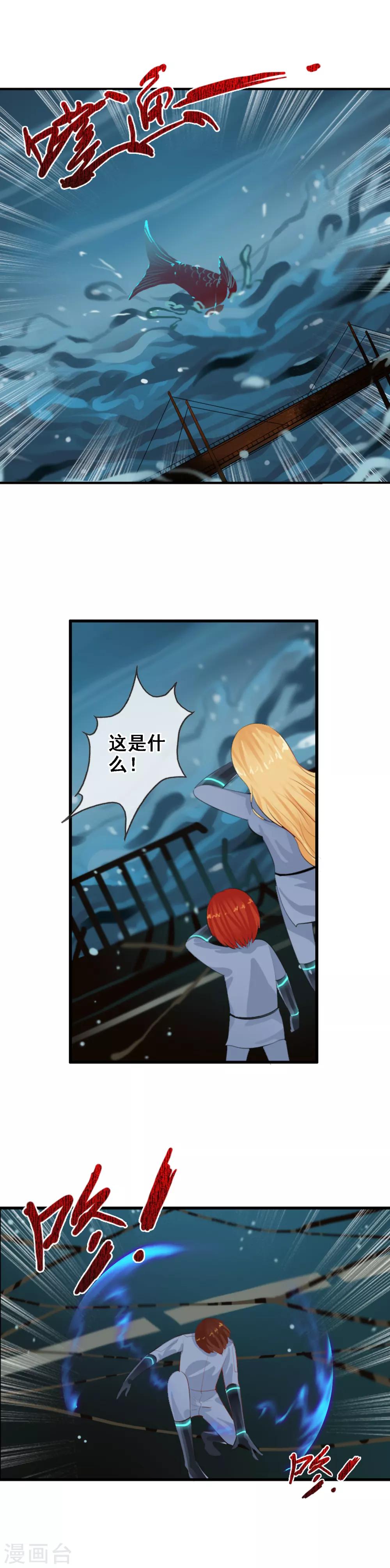 第91话 人偶-第99话