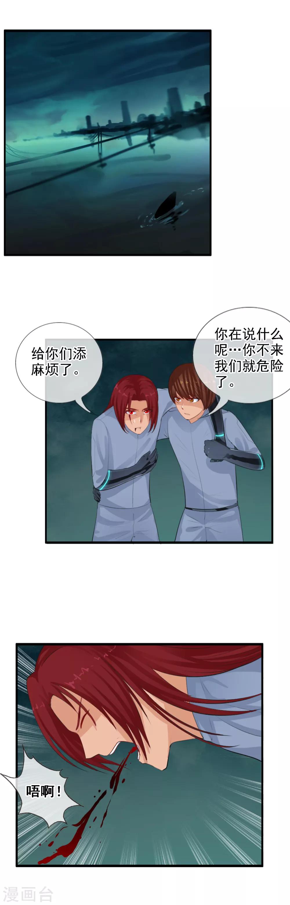 第91话 人偶-第99话