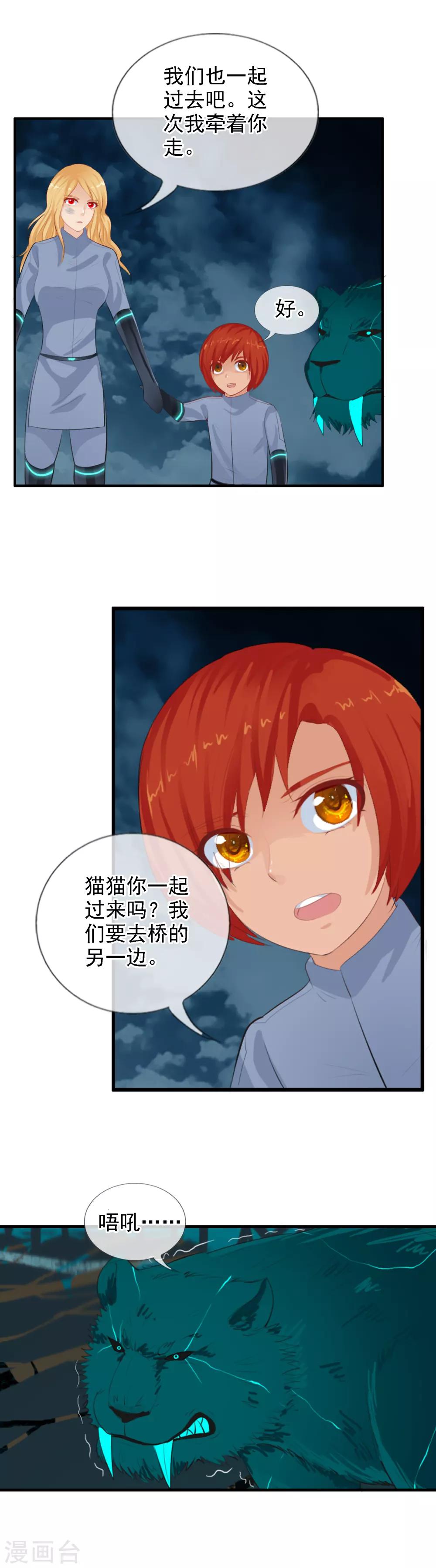第91话 人偶-第99话