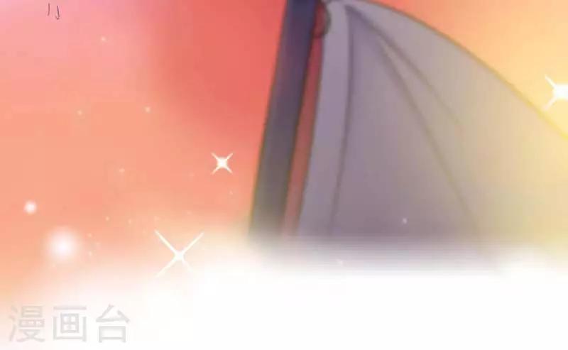 🍜与翼重生 第1话 选秀失败 第6页