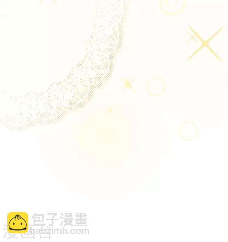 🍜与翼重生 第1话 选秀失败 第8页