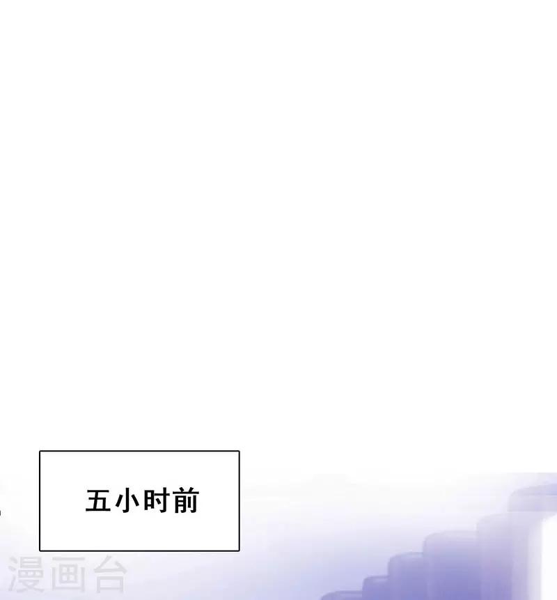 🍜与翼重生 第11话 酗酒失态？2 第12页