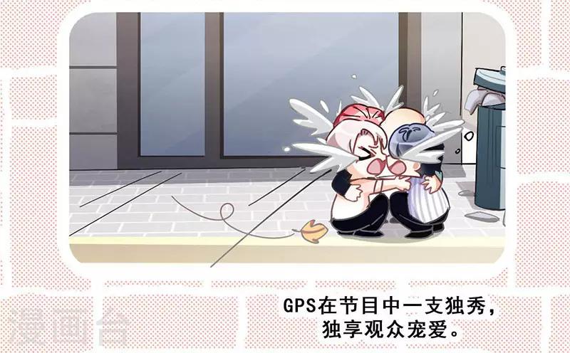 🍜与翼重生 第11话 酗酒失态？2 第7页
