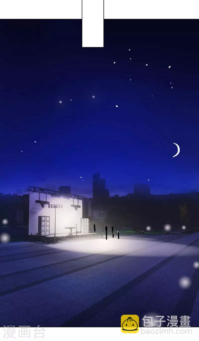 🍜与翼重生 第13话  敞开心扉 第16页