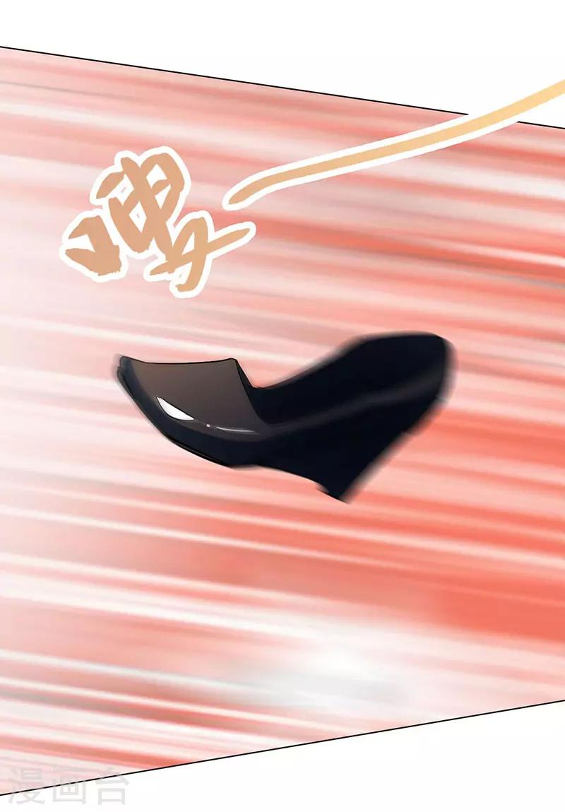 🍜与翼重生 第15话 你是跑不掉的 第46页