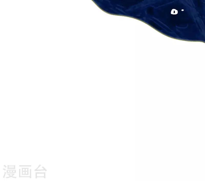 🍜与翼重生 第19话 歌中的心声 第50页