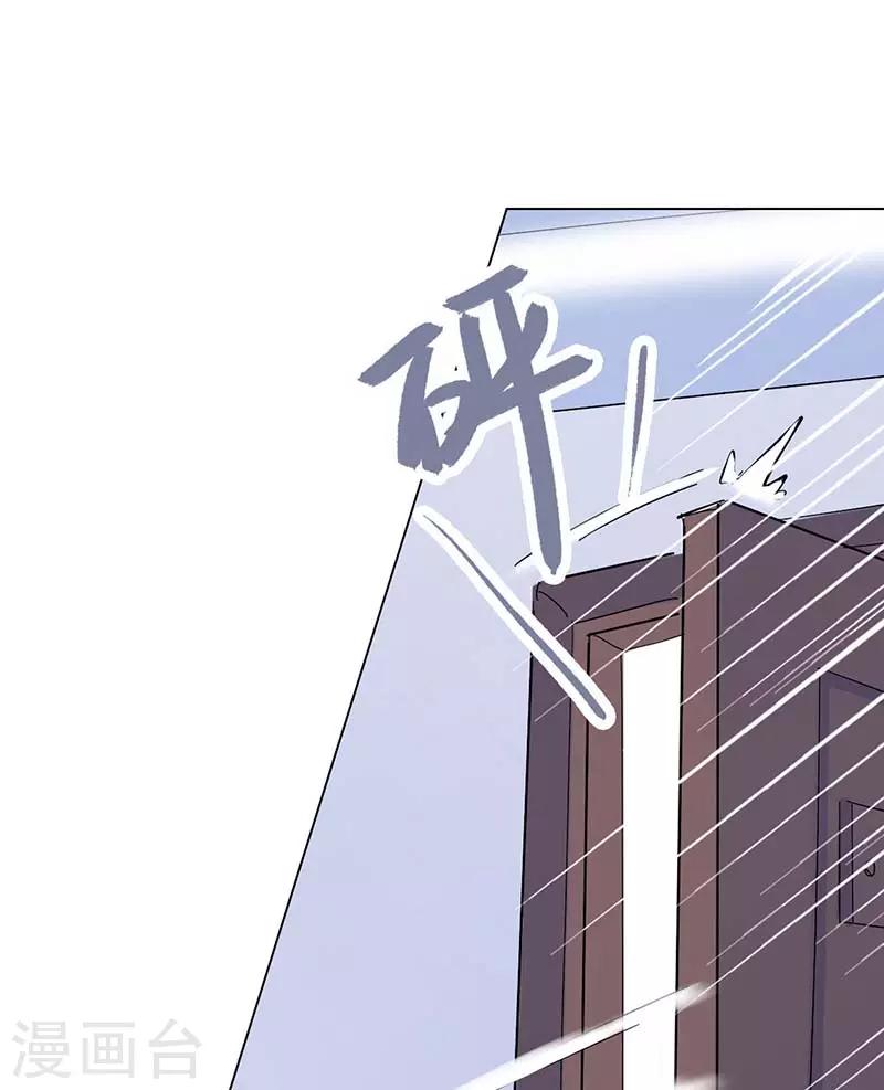 🍜与翼重生 第3话 隐藏身份 第6页