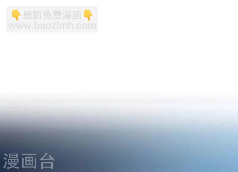 🍜与翼重生 第7话 意外的夜晚 第2页