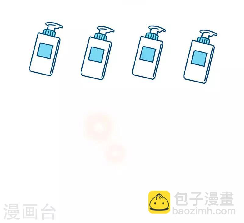 🍜与翼重生 第7话 意外的夜晚 第20页