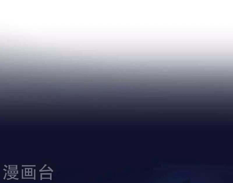 🍜与翼重生 第7话 意外的夜晚 第46页