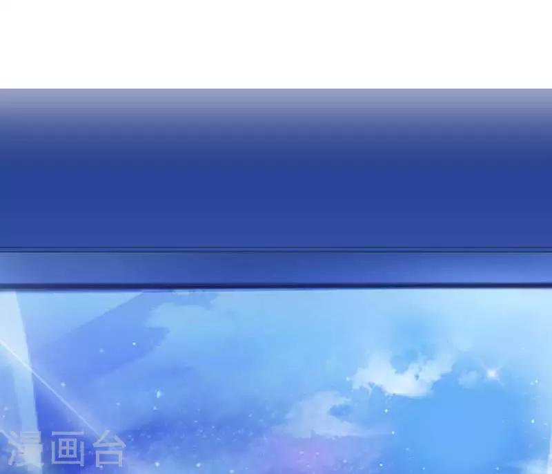 🍜与翼重生 第7话 意外的夜晚 第50页