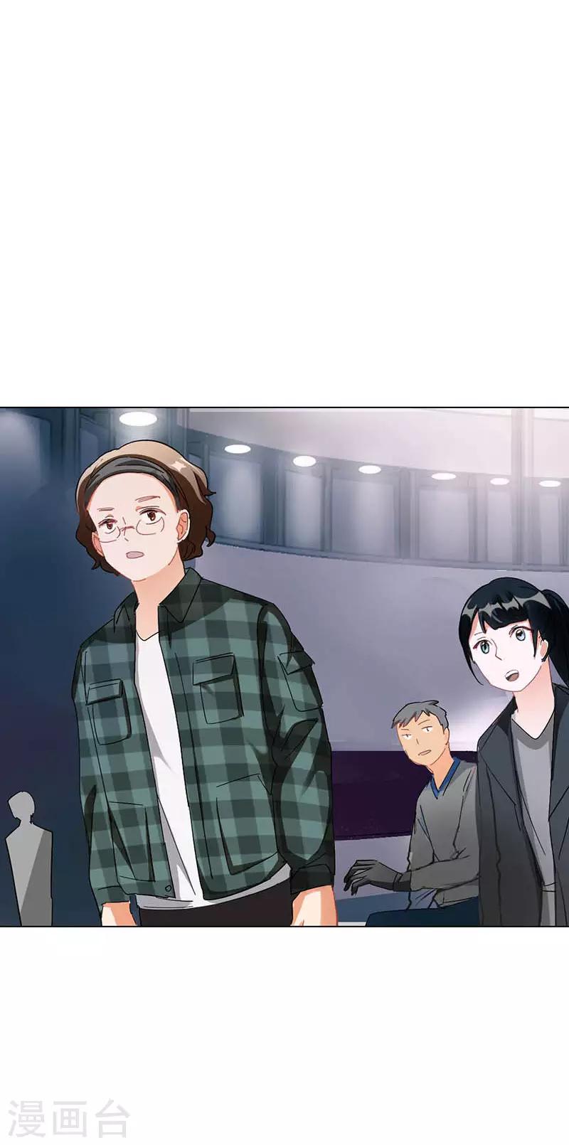 🍜与翼重生 第9话 机会 第48页