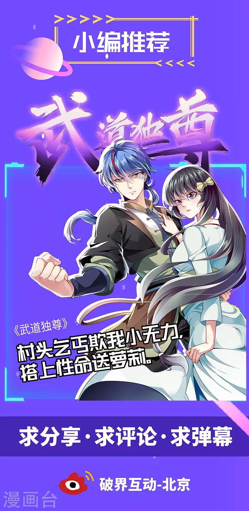 第16话 赔偿-第17话