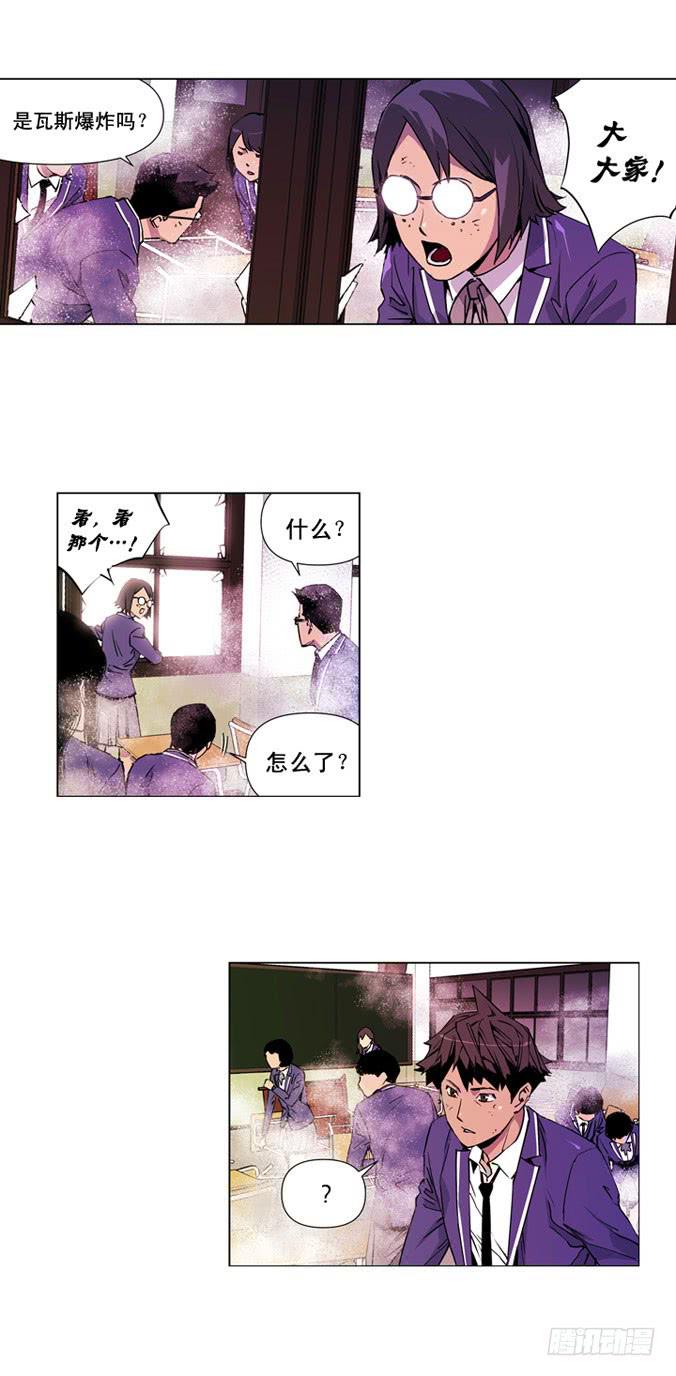 这是什么？-第1话