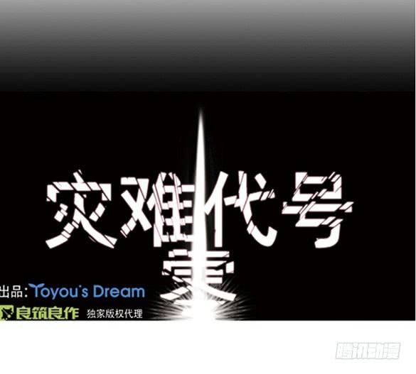 爆炸(1/2)-第11话