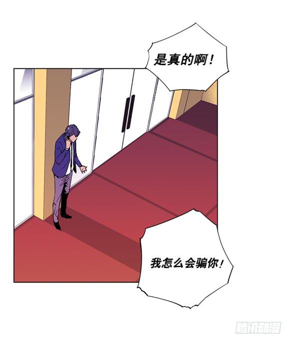 爆炸(1/2)-第11话