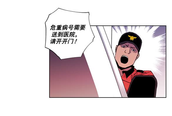 爆炸(1/2)-第11话