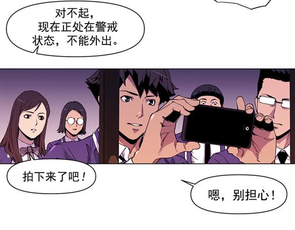 爆炸(1/2)-第11话