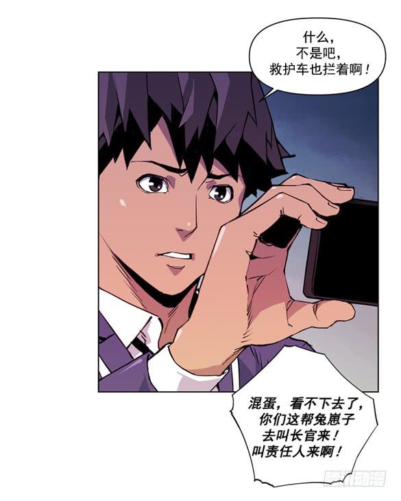 爆炸(1/2)-第11话