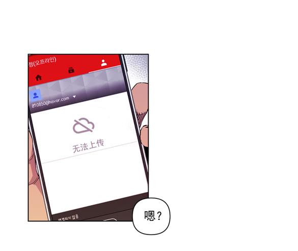 爆炸(1/2)-第11话