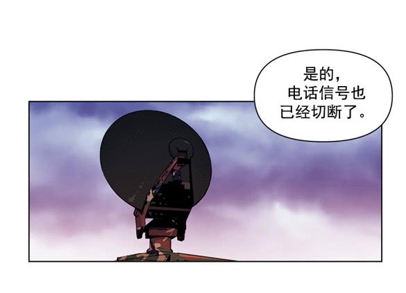 爆炸(1/2)-第11话