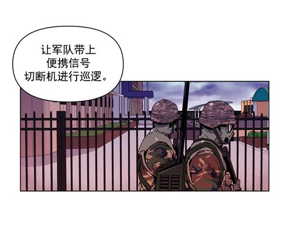 爆炸(1/2)-第11话