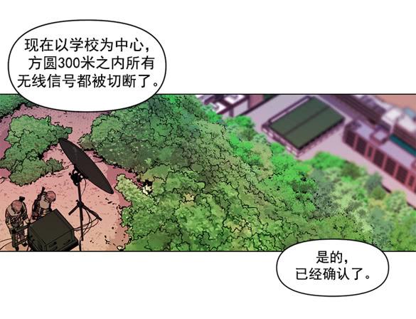 爆炸(1/2)-第11话