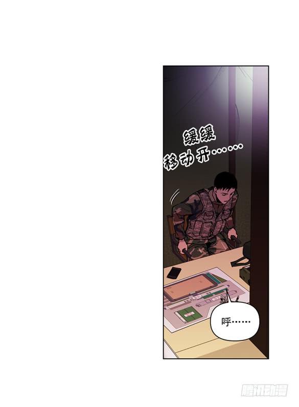 爆炸(1/2)-第11话
