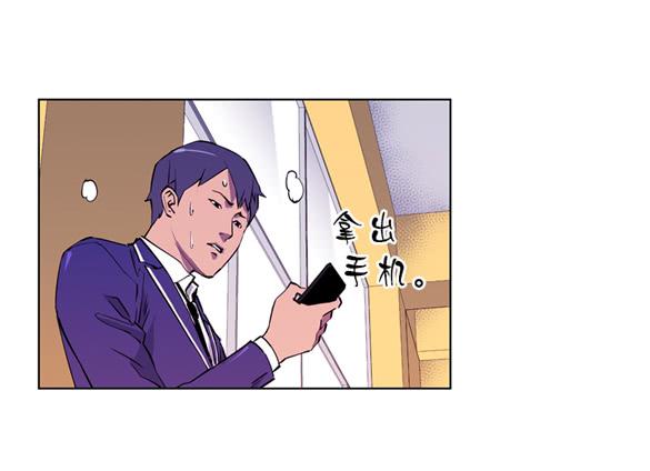 爆炸(1/2)-第11话