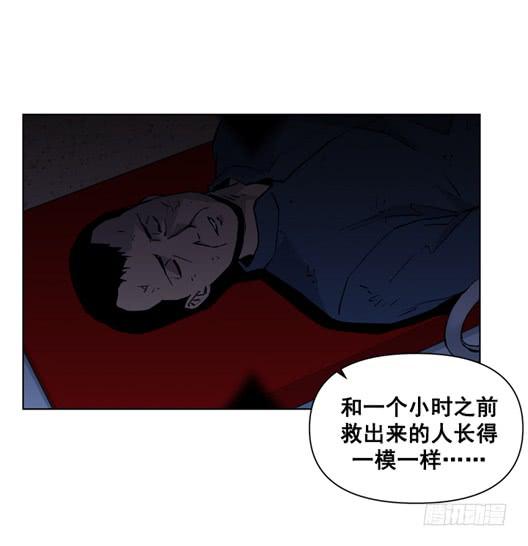 生还者(1/2)-第13话