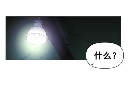 生还者(1/2)-第13话