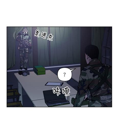 生还者(1/2)-第13话