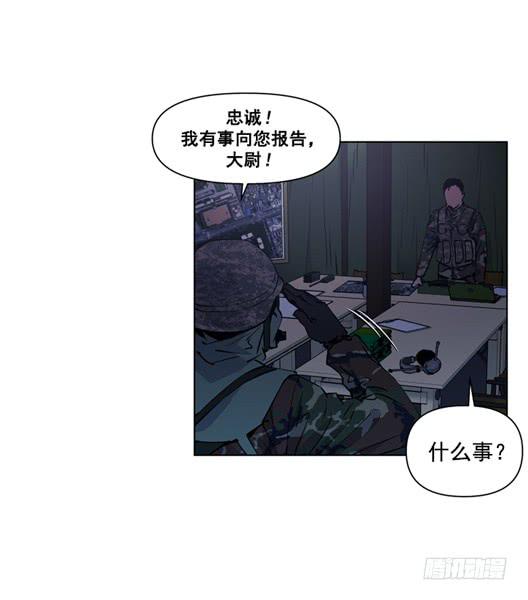 生还者(1/2)-第13话