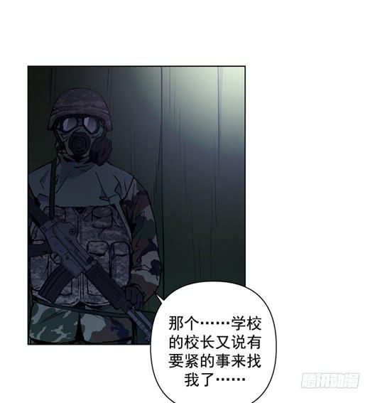生还者(1/2)-第13话