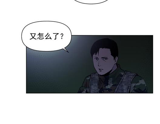 生还者(1/2)-第13话