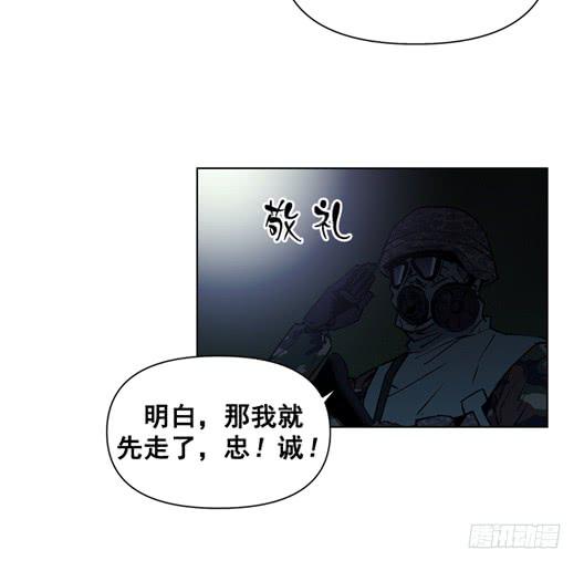 生还者(1/2)-第13话