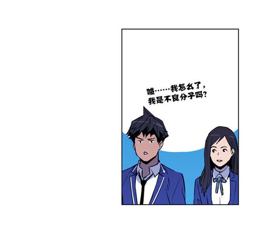 生还者(1/2)-第13话