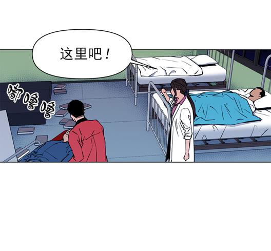 生还者(1/2)-第13话