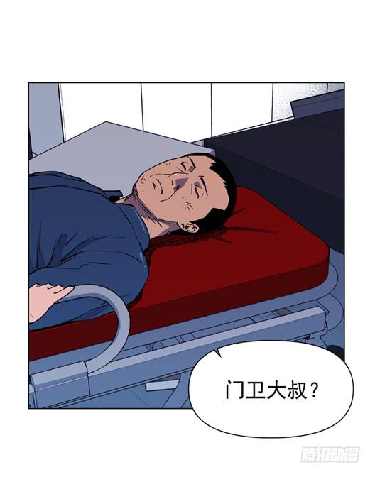 生还者(1/2)-第13话