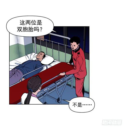 生还者(1/2)-第13话