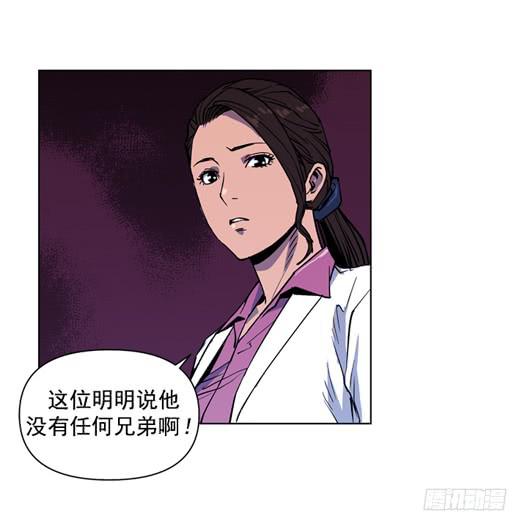 生还者(1/2)-第13话
