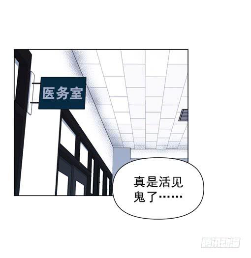 活见鬼-第15话
