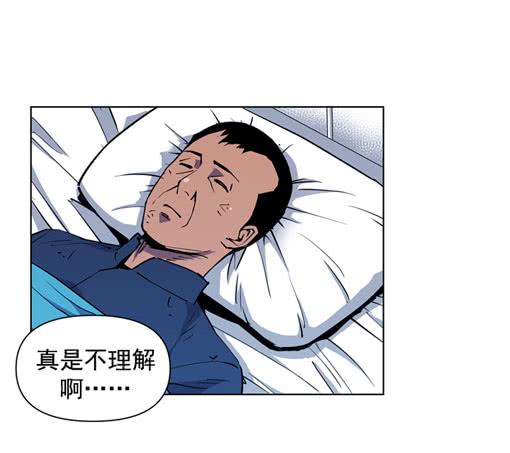 活见鬼-第15话