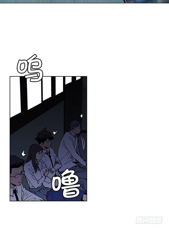 不是在做梦吧！-第17话