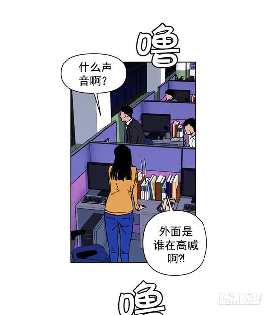 不是在做梦吧！-第17话