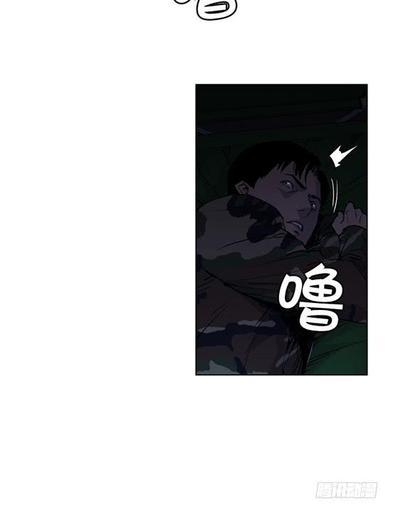 不是在做梦吧！-第17话