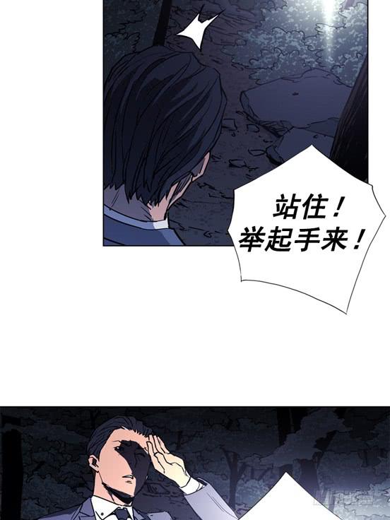 不是在做梦吧！-第17话