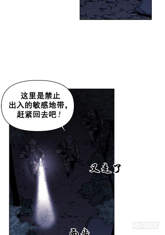 不是在做梦吧！-第17话