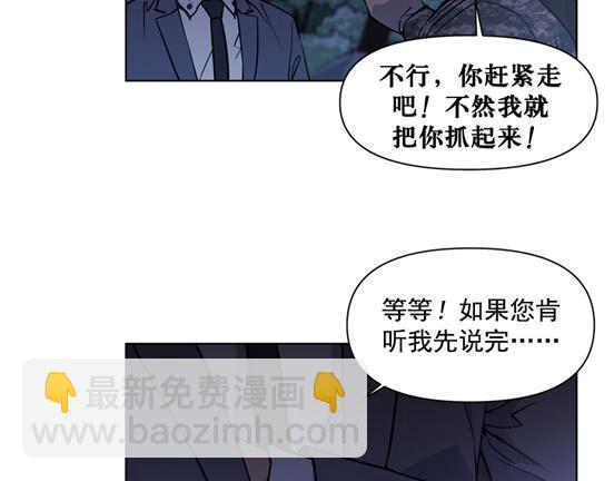 不是在做梦吧！-第17话